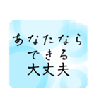 心を癒す言葉＊不安や疲れや落ち込んだ時（個別スタンプ：2）