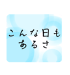 心を癒す言葉＊不安や疲れや落ち込んだ時（個別スタンプ：4）