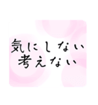 心を癒す言葉＊不安や疲れや落ち込んだ時（個別スタンプ：6）