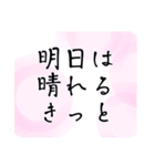 心を癒す言葉＊不安や疲れや落ち込んだ時（個別スタンプ：7）