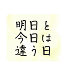 心を癒す言葉＊不安や疲れや落ち込んだ時（個別スタンプ：9）