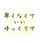 心を癒す言葉＊不安や疲れや落ち込んだ時（個別スタンプ：11）