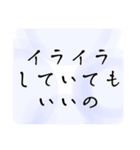 心を癒す言葉＊不安や疲れや落ち込んだ時（個別スタンプ：13）