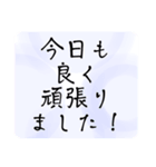 心を癒す言葉＊不安や疲れや落ち込んだ時（個別スタンプ：14）