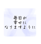 心を癒す言葉＊不安や疲れや落ち込んだ時（個別スタンプ：15）