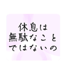 心を癒す言葉＊不安や疲れや落ち込んだ時（個別スタンプ：18）