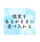 心を癒す言葉＊不安や疲れや落ち込んだ時（個別スタンプ：21）