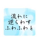 心を癒す言葉＊不安や疲れや落ち込んだ時（個別スタンプ：22）