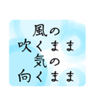 心を癒す言葉＊不安や疲れや落ち込んだ時（個別スタンプ：23）