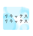 心を癒す言葉＊不安や疲れや落ち込んだ時（個別スタンプ：24）