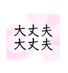 心を癒す言葉＊不安や疲れや落ち込んだ時（個別スタンプ：25）