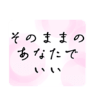 心を癒す言葉＊不安や疲れや落ち込んだ時（個別スタンプ：26）