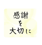 心を癒す言葉＊不安や疲れや落ち込んだ時（個別スタンプ：30）