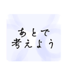 心を癒す言葉＊不安や疲れや落ち込んだ時（個別スタンプ：33）