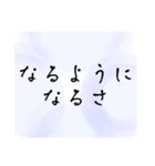 心を癒す言葉＊不安や疲れや落ち込んだ時（個別スタンプ：35）