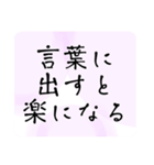 心を癒す言葉＊不安や疲れや落ち込んだ時（個別スタンプ：37）