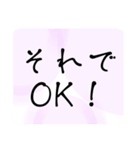 心を癒す言葉＊不安や疲れや落ち込んだ時（個別スタンプ：40）