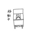 ふざけた棒人間のスタンプ（個別スタンプ：13）