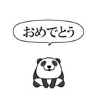 極・闇パンダ【使用難易度★★★】（個別スタンプ：8）