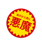 ネガティブなつい目が行ってしまうスタンプ（個別スタンプ：2）