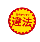 ネガティブなつい目が行ってしまうスタンプ（個別スタンプ：3）