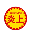 ネガティブなつい目が行ってしまうスタンプ（個別スタンプ：4）