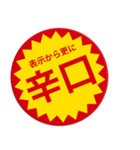 ネガティブなつい目が行ってしまうスタンプ（個別スタンプ：5）