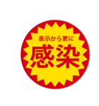 ネガティブなつい目が行ってしまうスタンプ（個別スタンプ：6）