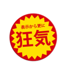 ネガティブなつい目が行ってしまうスタンプ（個別スタンプ：7）