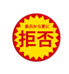 ネガティブなつい目が行ってしまうスタンプ（個別スタンプ：10）