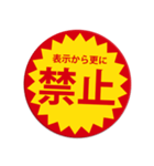 ネガティブなつい目が行ってしまうスタンプ（個別スタンプ：11）
