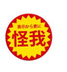 ネガティブなつい目が行ってしまうスタンプ（個別スタンプ：13）