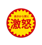 ネガティブなつい目が行ってしまうスタンプ（個別スタンプ：14）