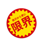 ネガティブなつい目が行ってしまうスタンプ（個別スタンプ：15）