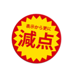 ネガティブなつい目が行ってしまうスタンプ（個別スタンプ：16）