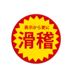 ネガティブなつい目が行ってしまうスタンプ（個別スタンプ：17）
