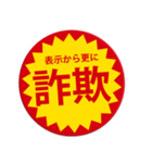 ネガティブなつい目が行ってしまうスタンプ（個別スタンプ：18）