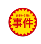 ネガティブなつい目が行ってしまうスタンプ（個別スタンプ：19）