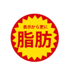 ネガティブなつい目が行ってしまうスタンプ（個別スタンプ：21）