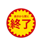ネガティブなつい目が行ってしまうスタンプ（個別スタンプ：22）