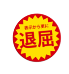 ネガティブなつい目が行ってしまうスタンプ（個別スタンプ：24）