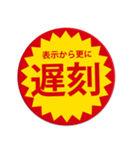 ネガティブなつい目が行ってしまうスタンプ（個別スタンプ：25）