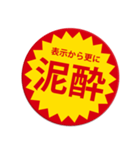 ネガティブなつい目が行ってしまうスタンプ（個別スタンプ：26）