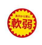 ネガティブなつい目が行ってしまうスタンプ（個別スタンプ：27）