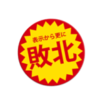 ネガティブなつい目が行ってしまうスタンプ（個別スタンプ：28）