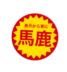 ネガティブなつい目が行ってしまうスタンプ（個別スタンプ：29）