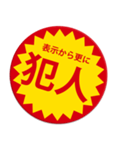 ネガティブなつい目が行ってしまうスタンプ（個別スタンプ：30）