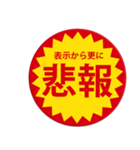 ネガティブなつい目が行ってしまうスタンプ（個別スタンプ：31）