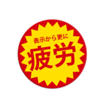 ネガティブなつい目が行ってしまうスタンプ（個別スタンプ：32）