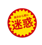ネガティブなつい目が行ってしまうスタンプ（個別スタンプ：36）